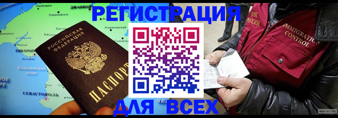 регистрация для дет. сада в Махачкале